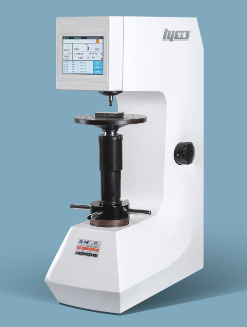 200HRS-150/410HRS-150數顯洛氏硬度計